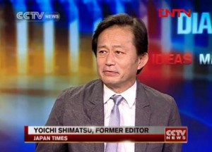 Yoichi Shimatsu